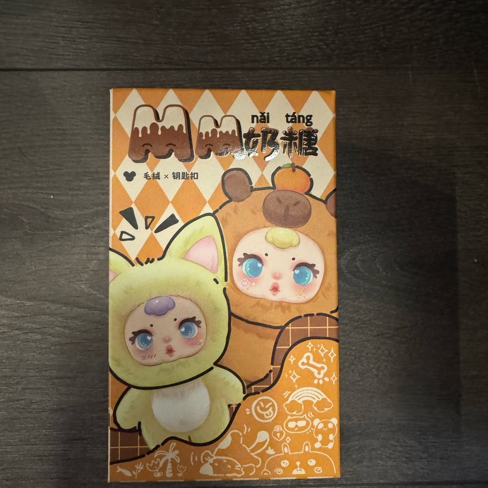 MM milk candy plush blind box key